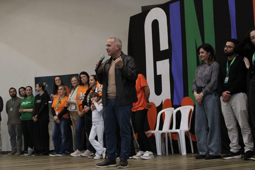 Gintec 2026